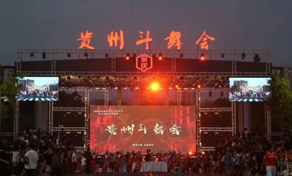 lewin乐玩显示屏助力贵州斗舞会，呈现民族艺术新活力